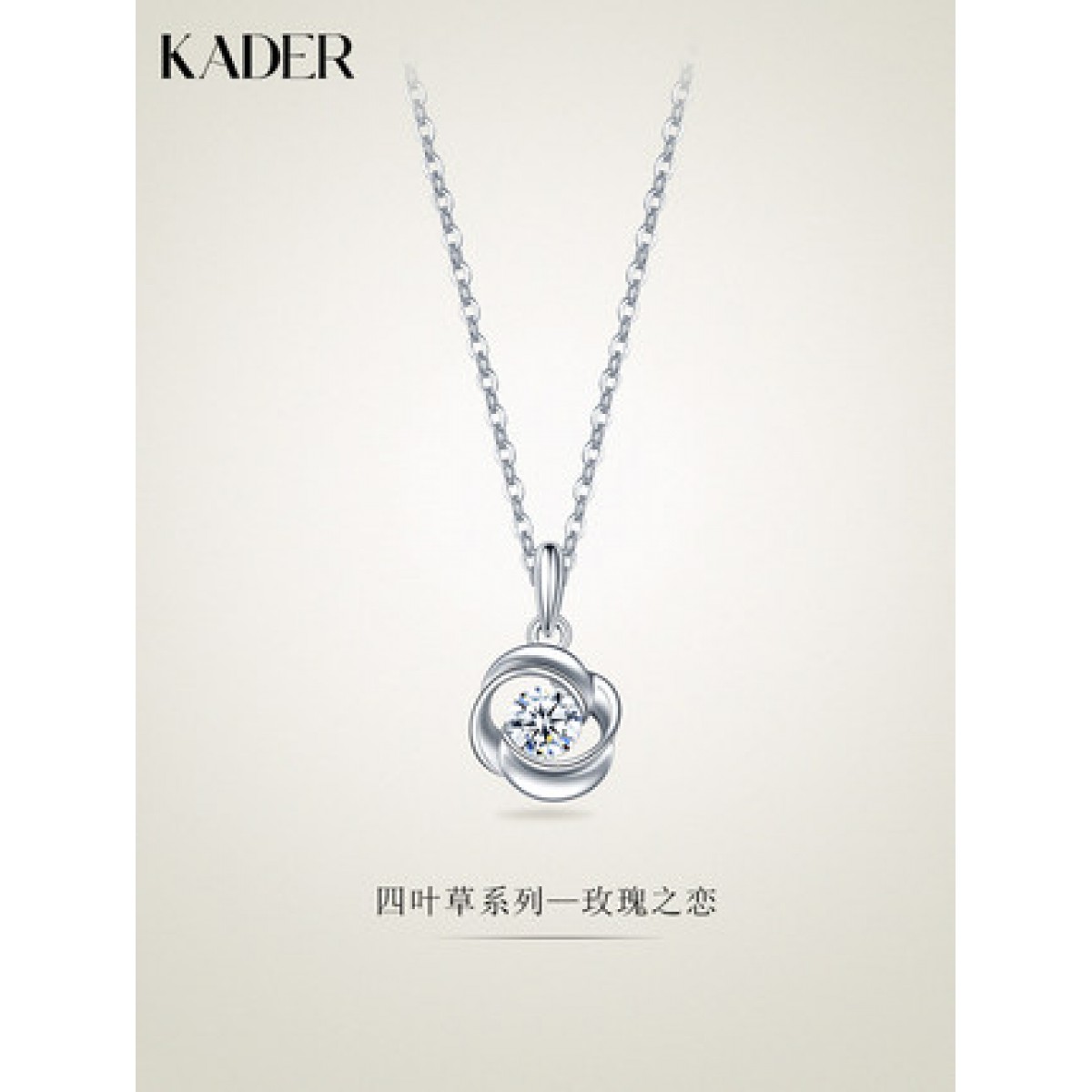 卡蒂罗999纯银四叶草项链女锁骨链镶施华洛世奇锆生日礼物送女友
