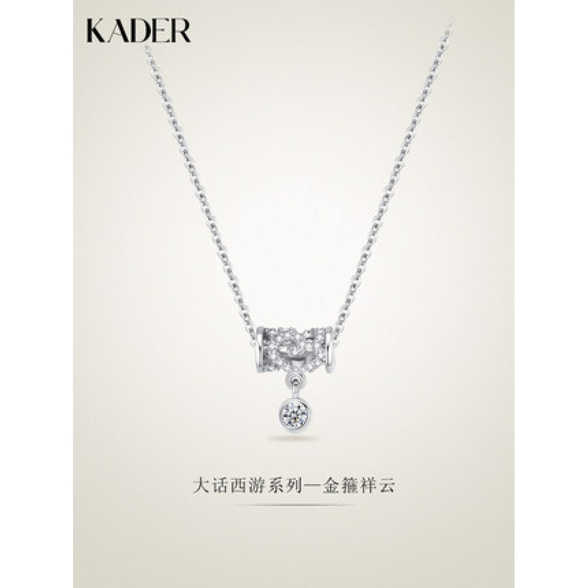 卡蒂罗大话西游网红气质韩版小众设计纯银锁骨链女个性品牌女项链