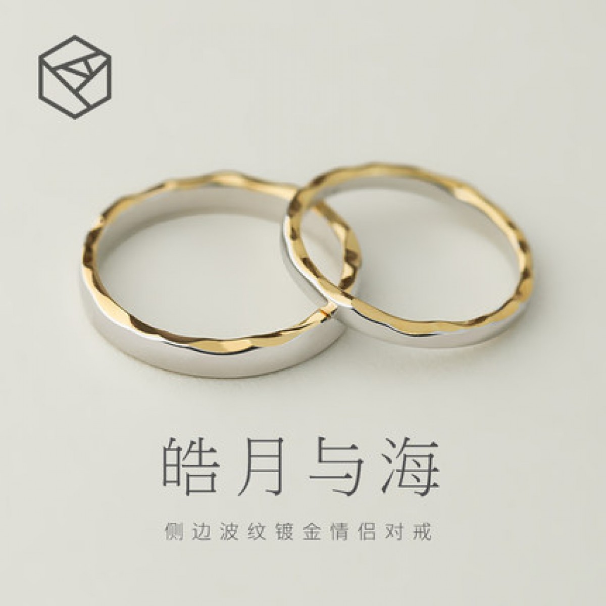 RHODON情侣戒指女男士一对纯银刻字简约对戒小众设计感冷淡风高级