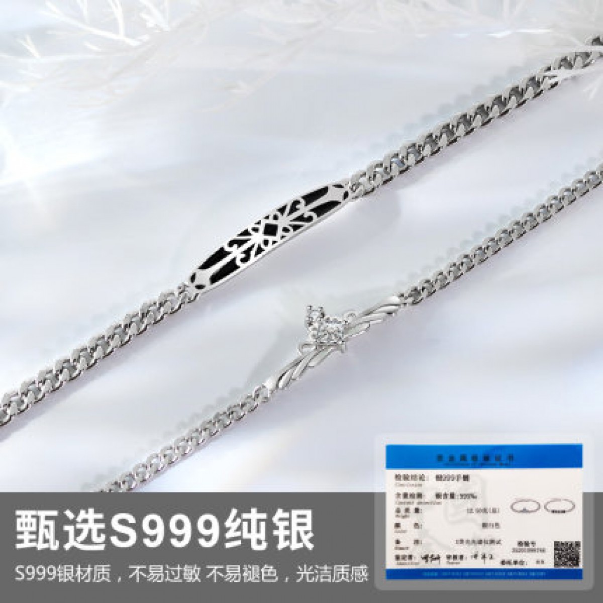 公主与骑士999纯银情侣手链男女轻奢小众设计感定制手绳送520礼物