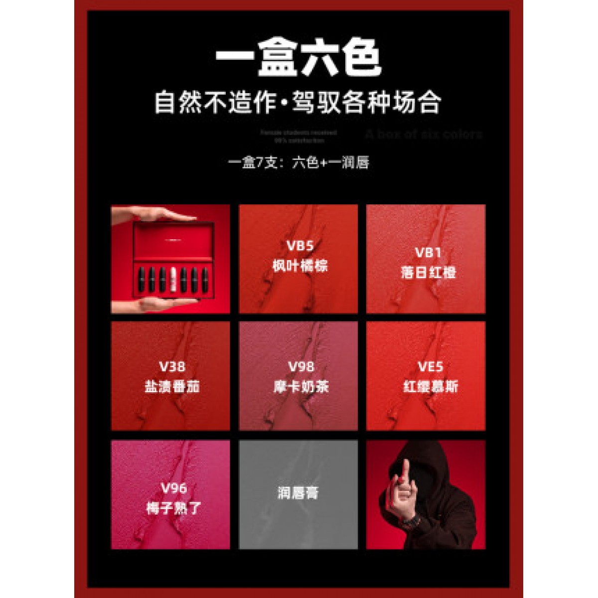 口红女化妆品礼盒套装大牌正品全套唇釉唇彩套盒