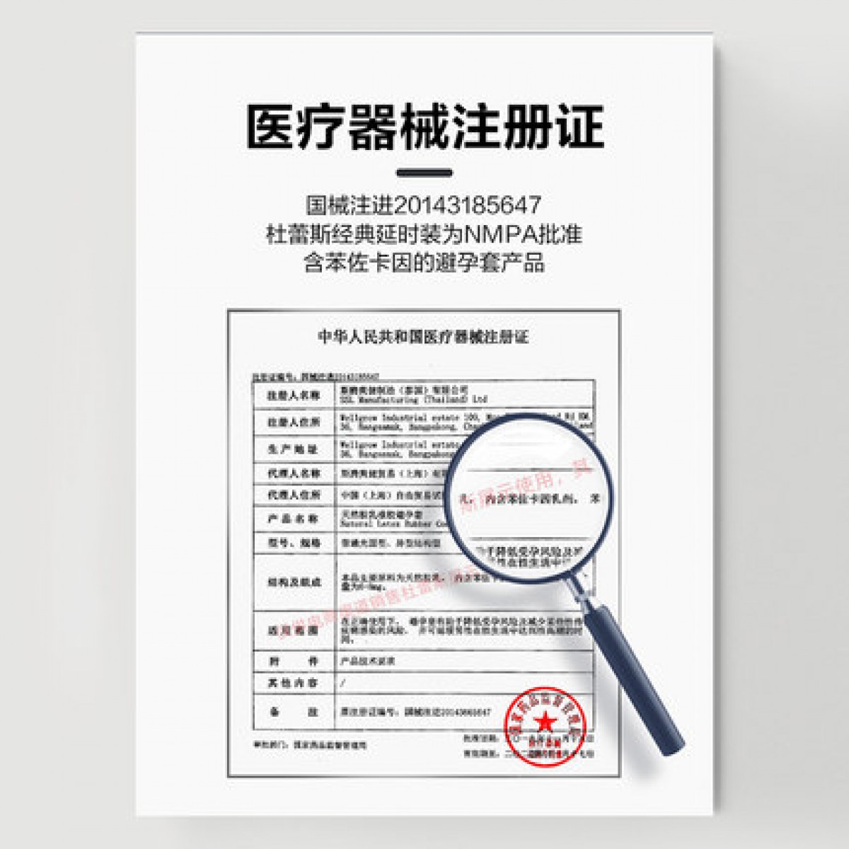 【经典持久】杜蕾斯持久延时避孕套男用安全套套螺纹官方旗舰正品