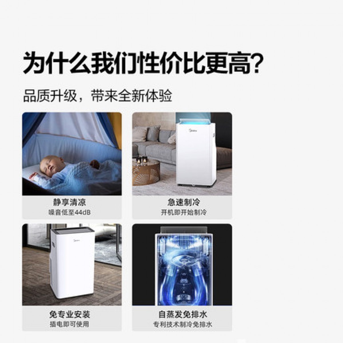 美的可移动空调单冷型一体机便携式厨房卧室家用免安装迷你26N7Y