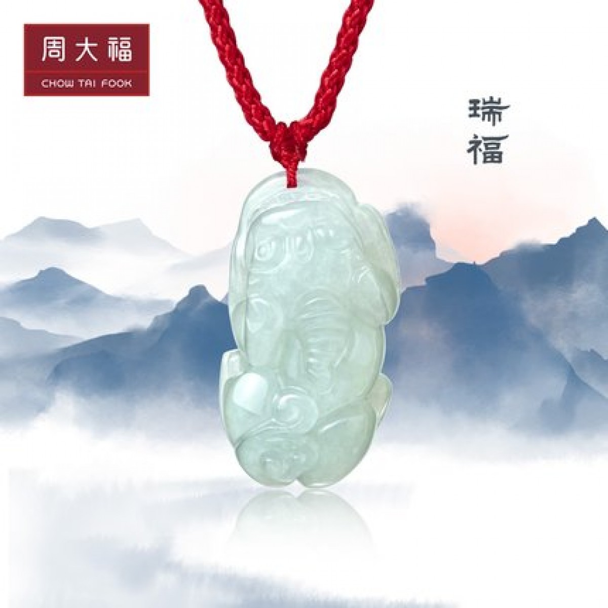 周大福珠宝首饰貔貅翡翠玉吊坠K62239送礼