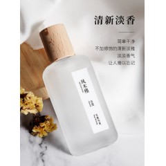 茶香清欢白茶香水持久淡香无极乌龙清新女中性木质