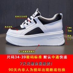 内增高小白鞋女夏8cm超增高厚底真皮2021春季新款百搭小个子女鞋