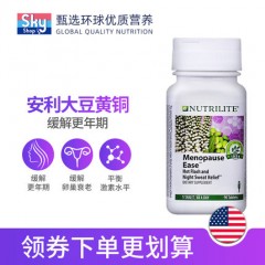 美国进口安利纽崔莱大豆异黄酮片雌激素缓解更年期雌性激素官方