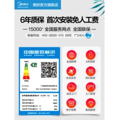 【新能效】美的智能家电大3匹一级能效变频冷暖空调立式柜机智行