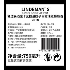 【奔富官方授权店】利达民红酒澳洲原瓶进口红葡萄酒整箱6支礼盒