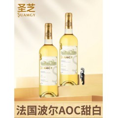 圣芝红酒 法国原瓶原装进口波尔多AOC白葡萄酒半甜型甜白葡萄酒