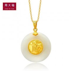 周大福大气福态平安佛公翡翠玉吊坠K61958送礼